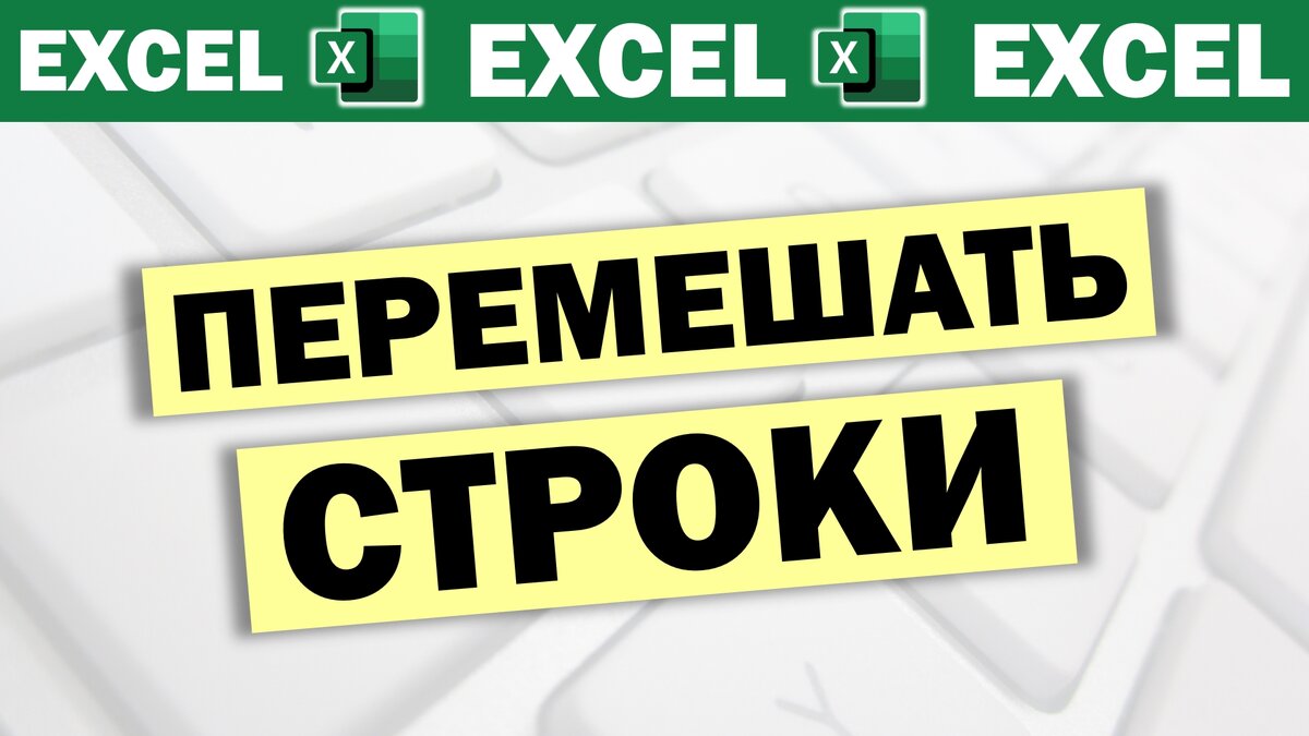 Онлайн-программа для перемешивания текстовых строк