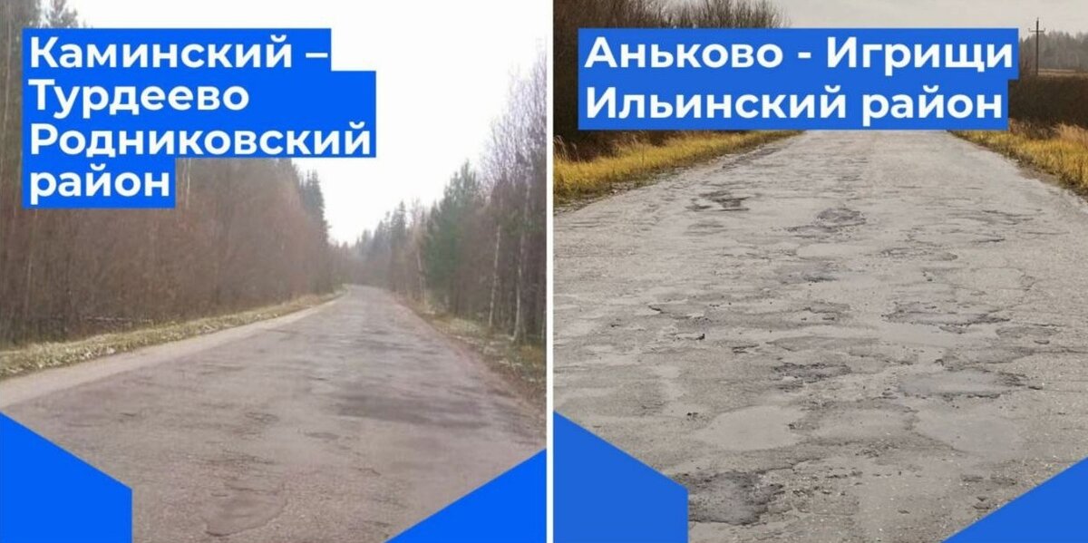    В Юрьевецком, Родниковском и Ильинском районах проведен ямочный ремонт