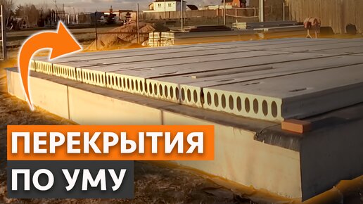 Калькулятор расхода стяжки пола