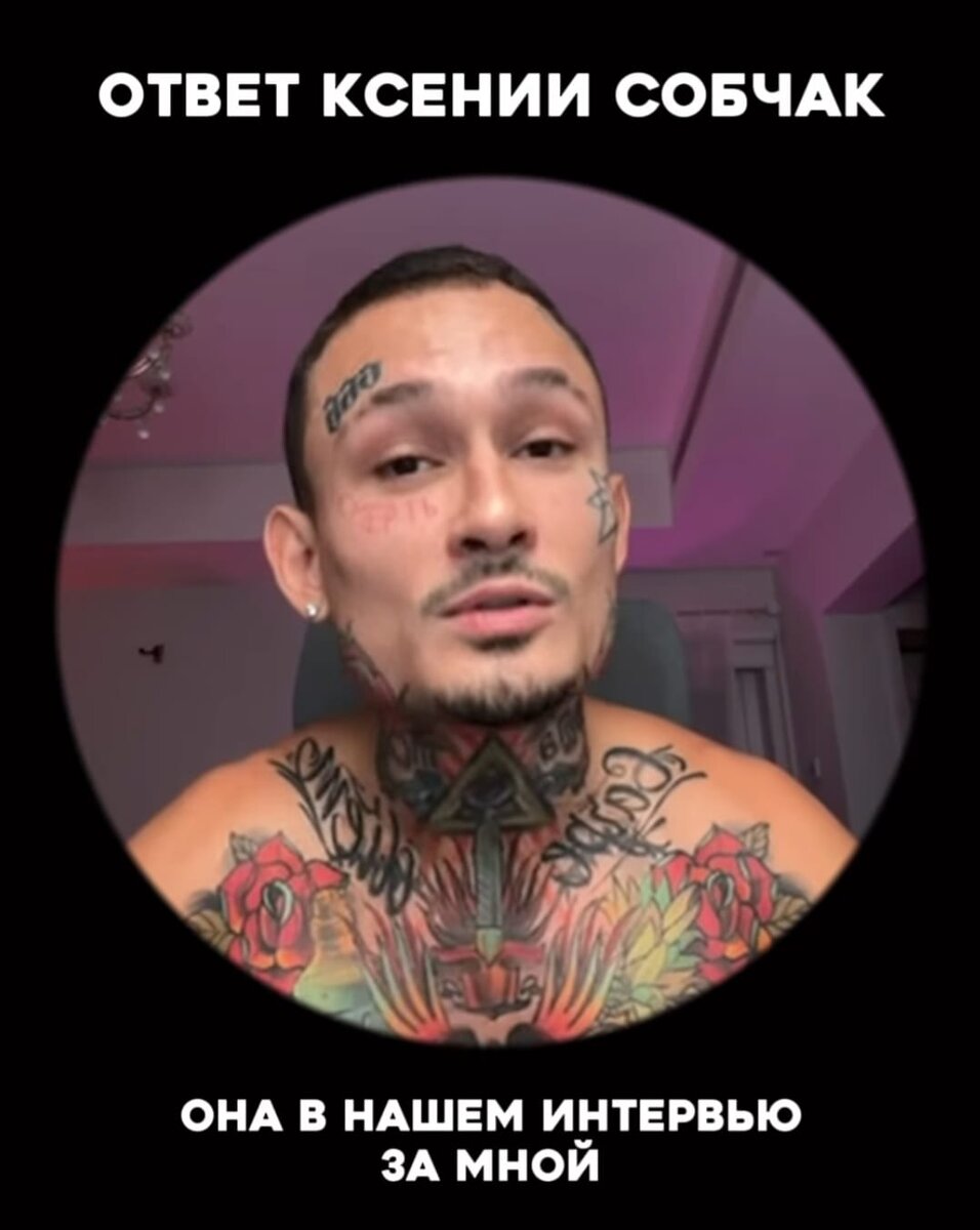 ОНА - это рекламная интеграция. Фото с личной страницы инстаграм (запрещено в РФ)