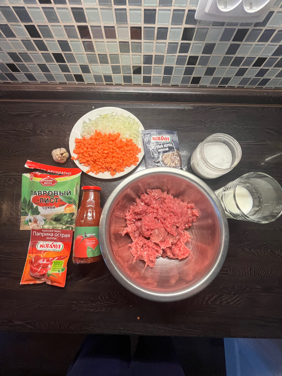 Ингредиенты