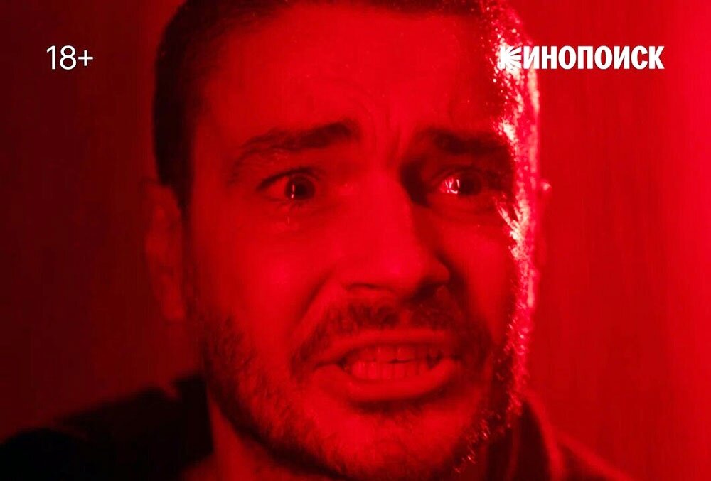    "Кинопоиск"