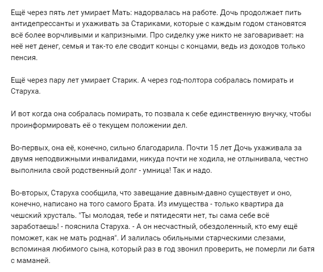  Эксеримент с "Яндекс едой", где автор взялся проверять, что будет, ежели выходить туда, как на фитнес (часика на три вечером) начался не слишком успешно. Пошли комом первые блины...-8-3