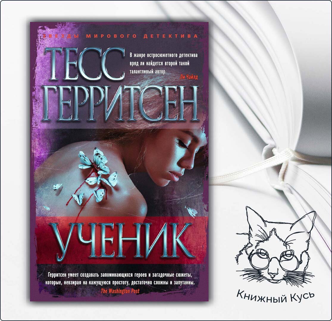 Полицейские детективы. Такие разные детективы: часть 3 | Книжный кусь | Дзен