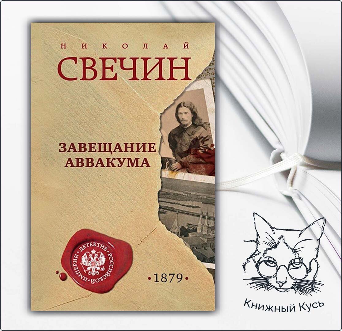 Исторические детективы. Такие разные детективы: часть 5 | Книжный кусь ...