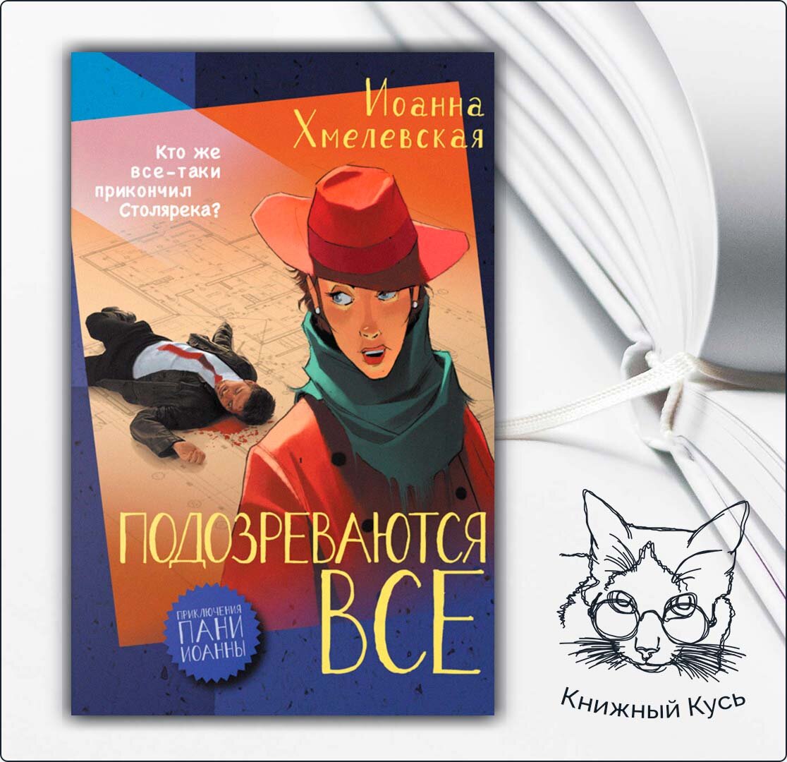 Листайте галерею, чтобы увидеть все книги ==>