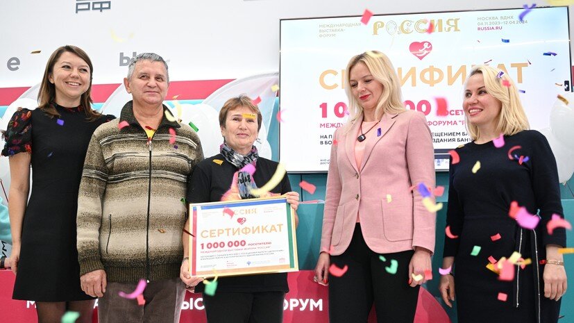    Фотохост-агентство РИА Новости