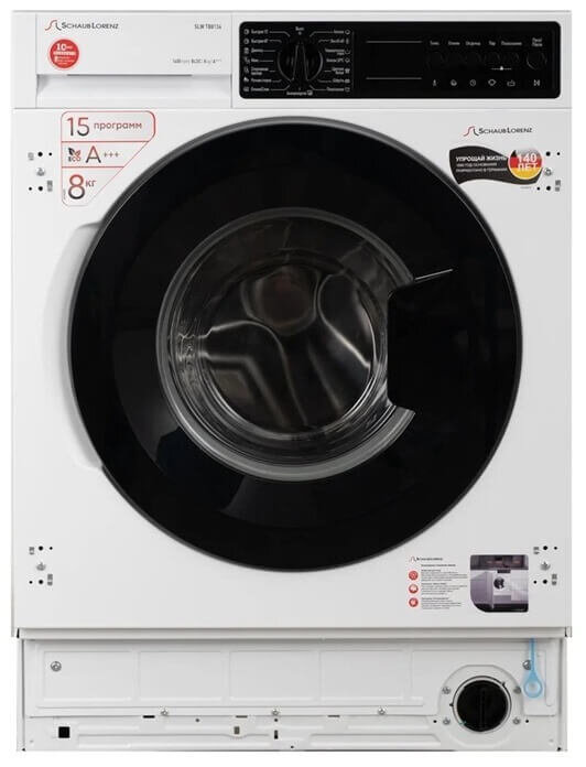 2. Bosch WIW28300GB