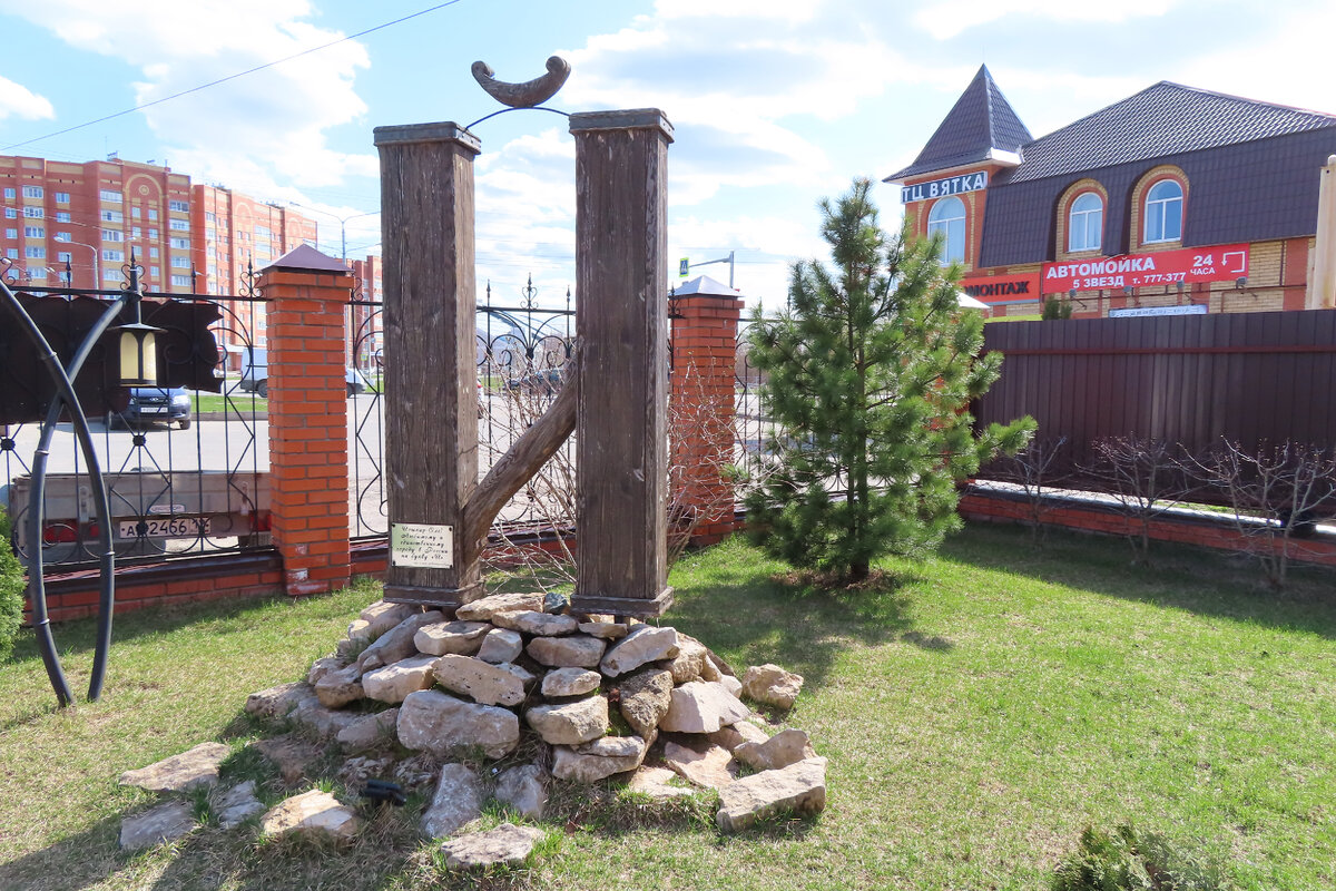 Памятник букве "Й" в Йошкар-Оле