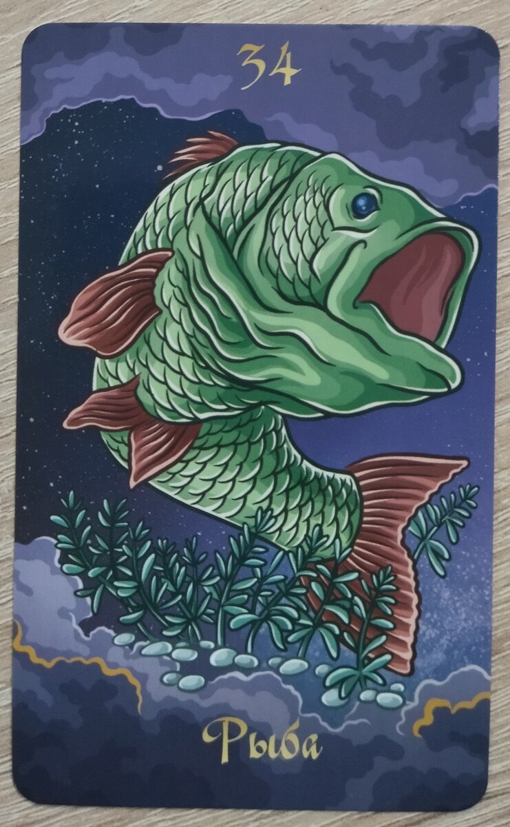  ДЛЯ СОВЕТА НЕДЕЛИ ИСПОЛЬЗУЕТСЯ КОЛОДА КАРТ ТАРО ПОЛНОЛУНИЯ 