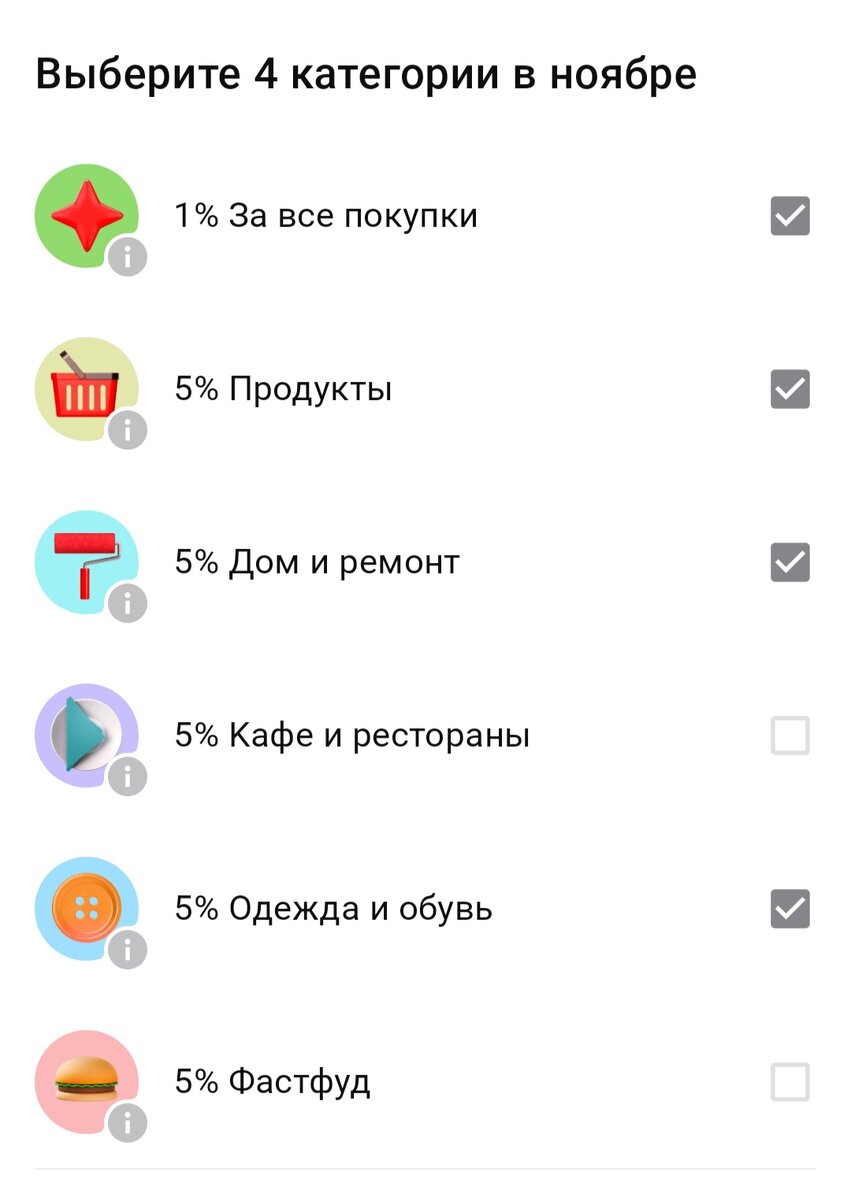 Хороший выбор