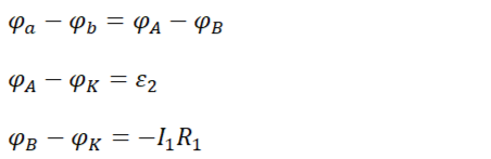 Закон Ома для различных участков цепи