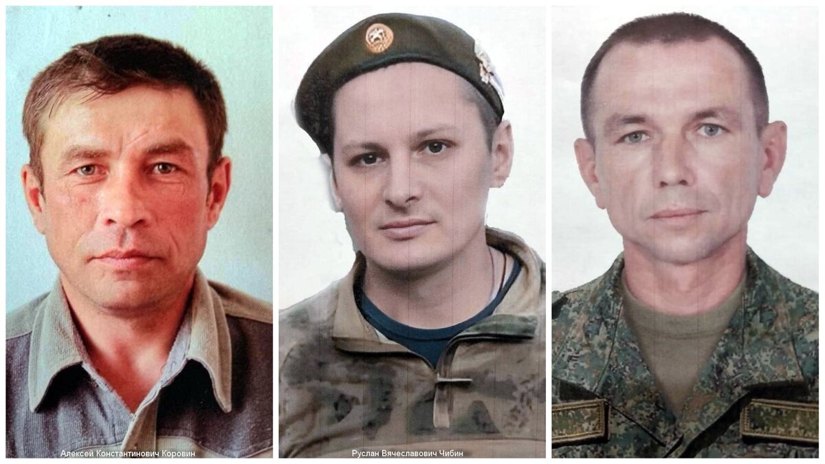 Алексей Коровин, Руслан Чибин, Алексей Шевцов