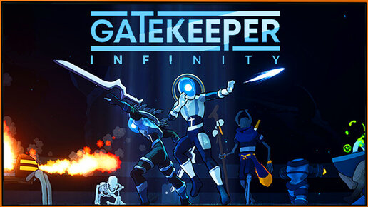 Gatekeeper_ Infinity - динамичный roguelite-шутер, в котором вы будете искать Сердце Вселенной