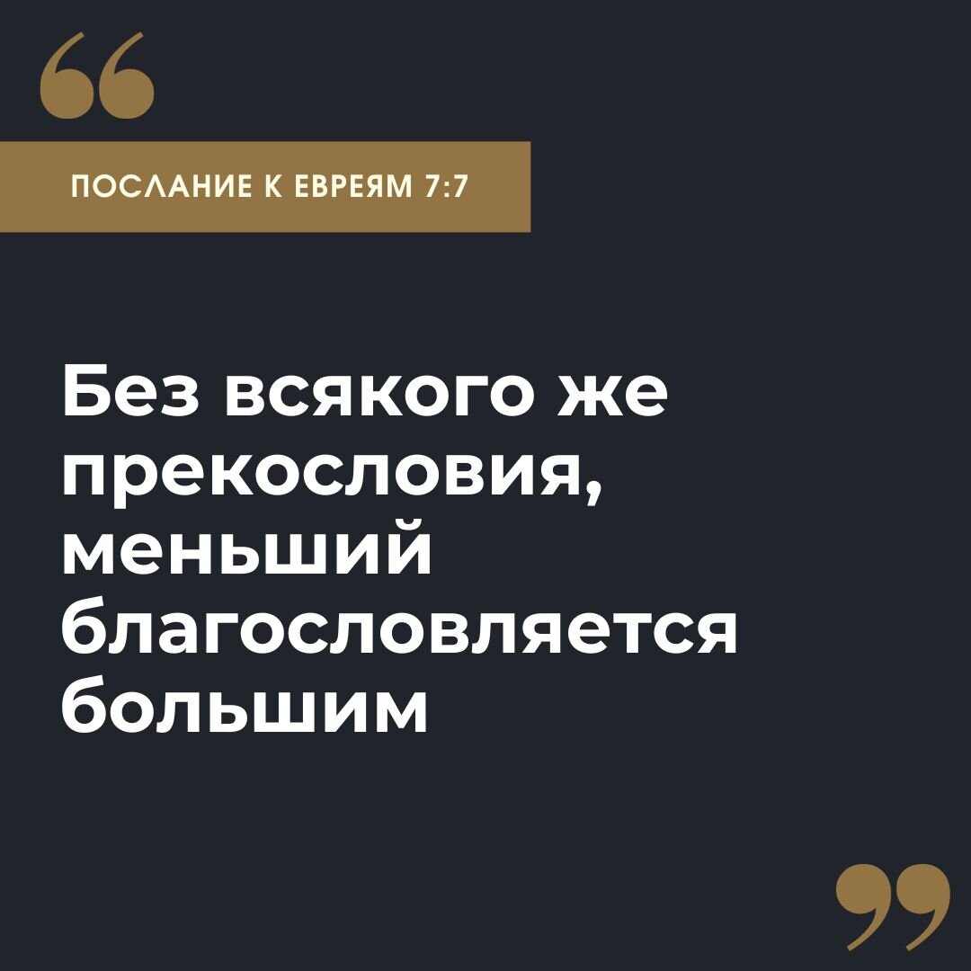 Правильное приветствие православного христианина. Протоиерей Константин  Пархоменко разложил всё по полочкам | Святые места | Дзен