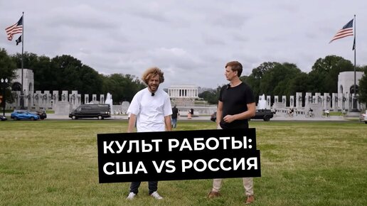 Что такое «средний класс» в США?