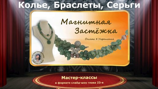 Как сделать заколки для волос: мастер-классы с пошаговыми фото