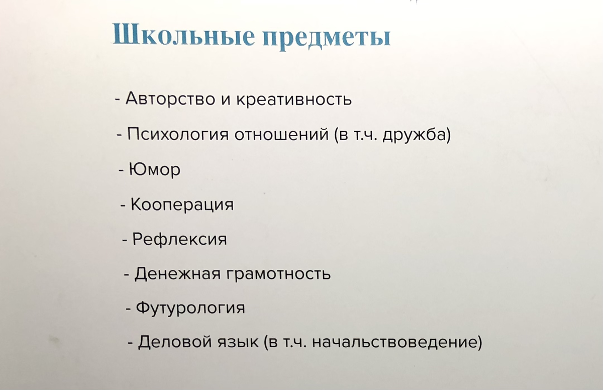 Фото автора