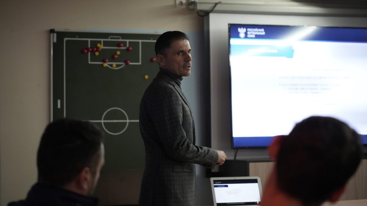    Фото: Официальный сайт РФС