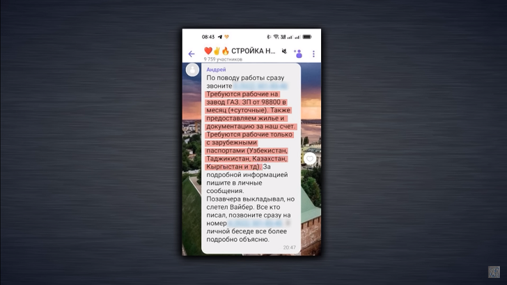 СКРИНШОТ КАДРА ВИДЕО ПРОГРАММЫ "БЕСОГОН ТВ"/YOUTUBE