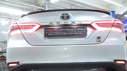 AvtoGlushak | Toyota Camry VIII (XV70) 3.5 Тюнинг звука выхлопа ...