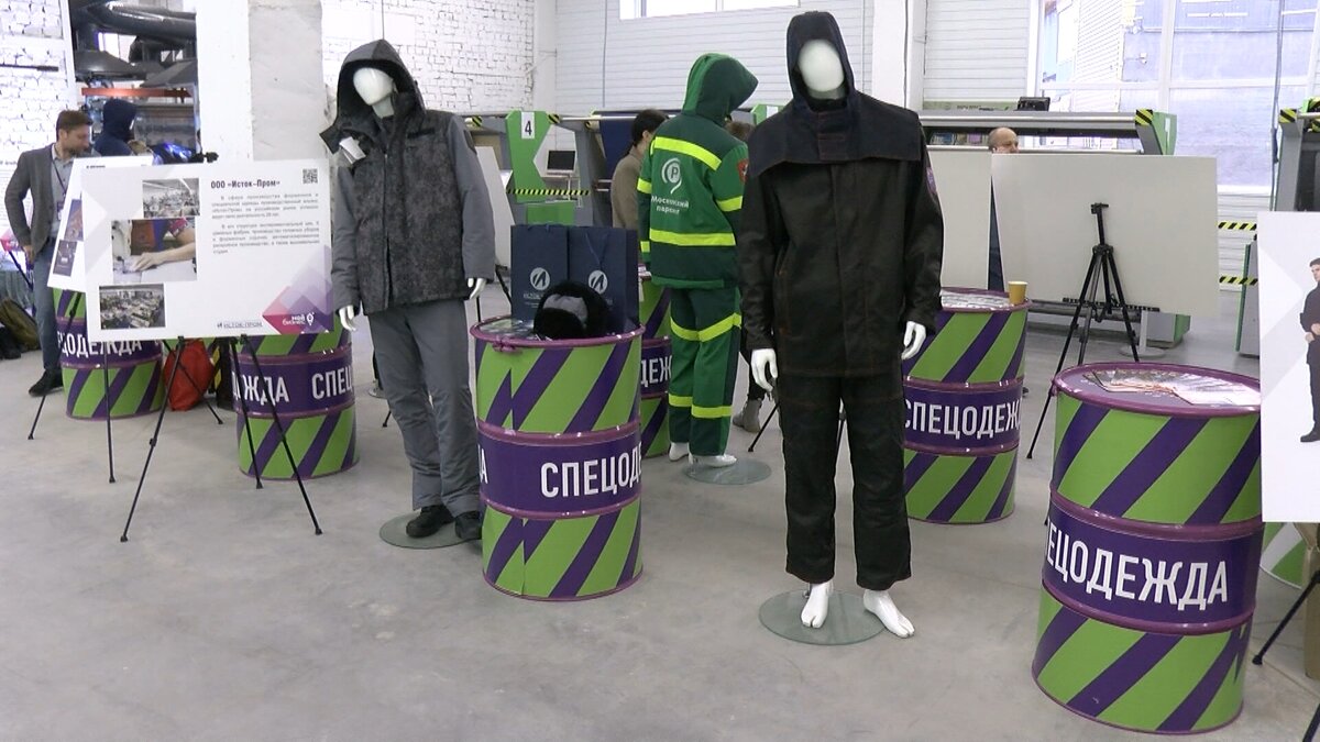    Спецодежда - защита работника и имидж компании