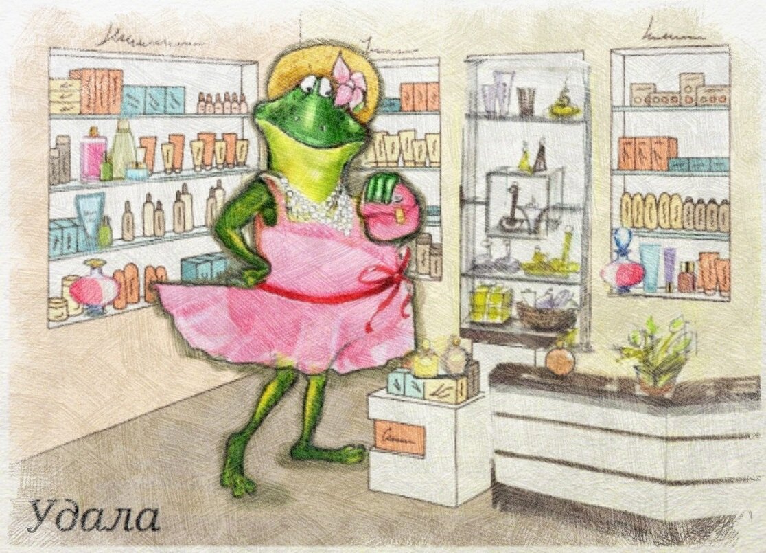 Иллюстрация из сборника Нежить, художник Елма Лил