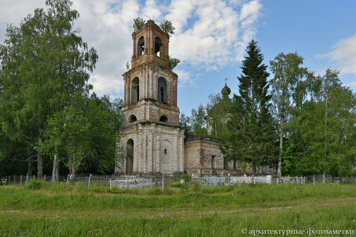 Общий вид с юго-запада