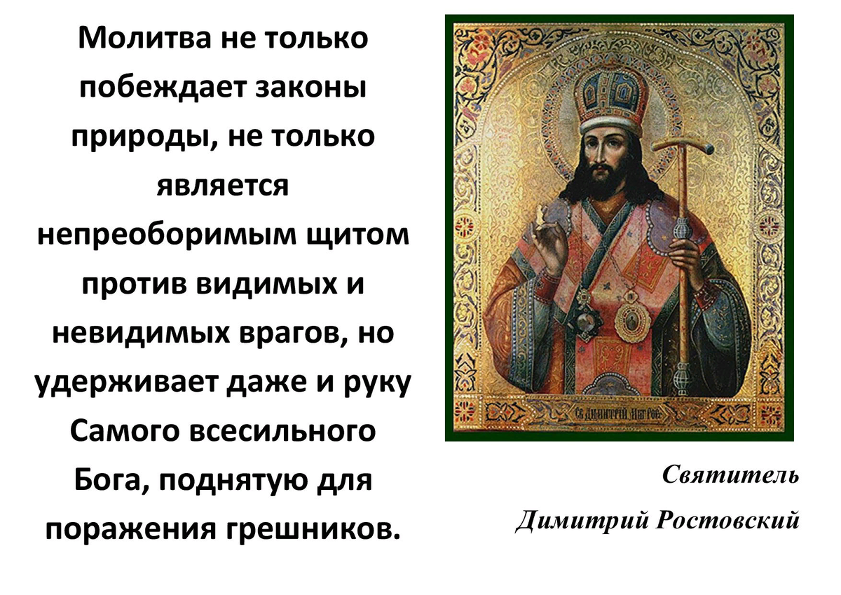 Донимают плохие мысли? Поможет эта простая молитва Пресвятой Богородице |  Святые места | Дзен