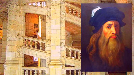 Леонардо и его знаменитая лестница в замке Шамбор