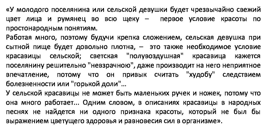   ,         ,  :  ,   ,    .-5