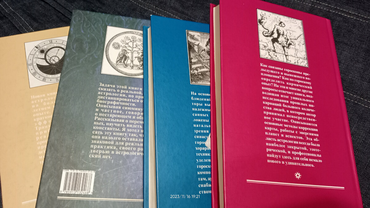 Любимые книги любимого автора. 