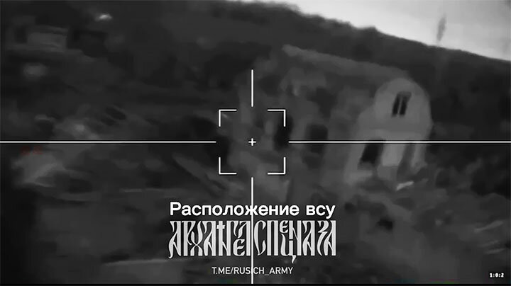 ВИДЕО НОЧНОЙ АТАКИ "ЛАНЦЕТА". ТЕПЕРЬ ЭТИ БЕСПИЛОТНИКИ МОГУТ РАБОТАТЬ КРУГЛОСУТОЧНО. СКРИНШОТ: TELEGRAM-КАНАЛ RUSICH_ARMY.