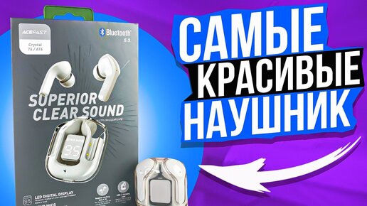 ACEFAST Беспроводные наушники T6 Hybrid Noise Cancelling BT