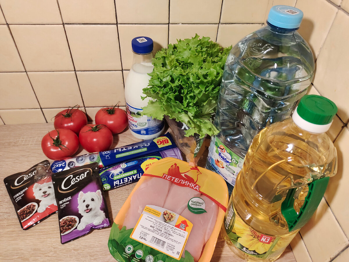 мне - 543, Лютику - 484, бытовое - 150 