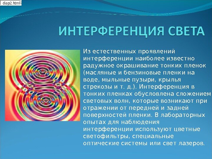 Взято из открытых источников. https://present5.com/presentbyword/20161215/4._povtorenie_1-3_images/4._povtorenie_1-3_3.jpg