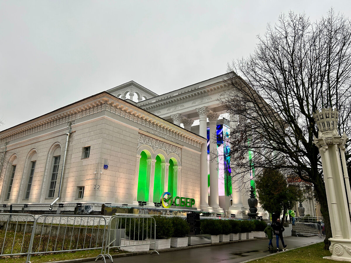 ВДНХ, Павильон Сбера