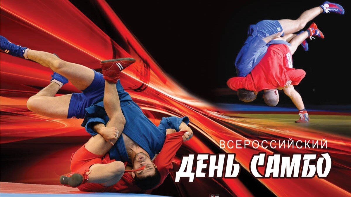 Арсен Пшнатлов самбо