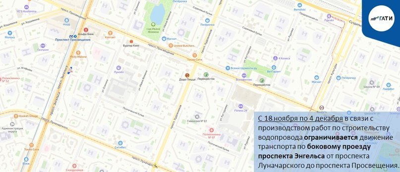 Фото: пресс-служба ГАТИ