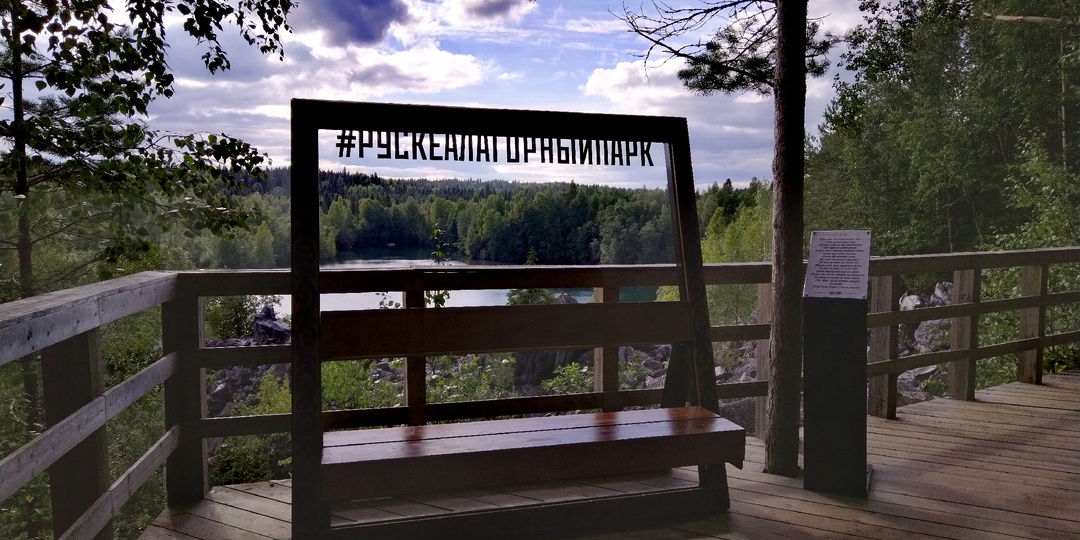Горный парк "Рускеала" и окрестности: одна из главных жемчужин Карелии