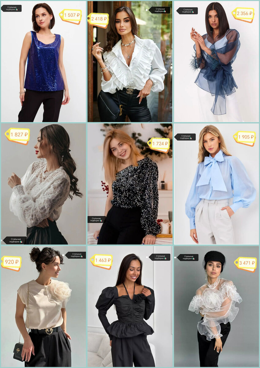 Коллаж автора