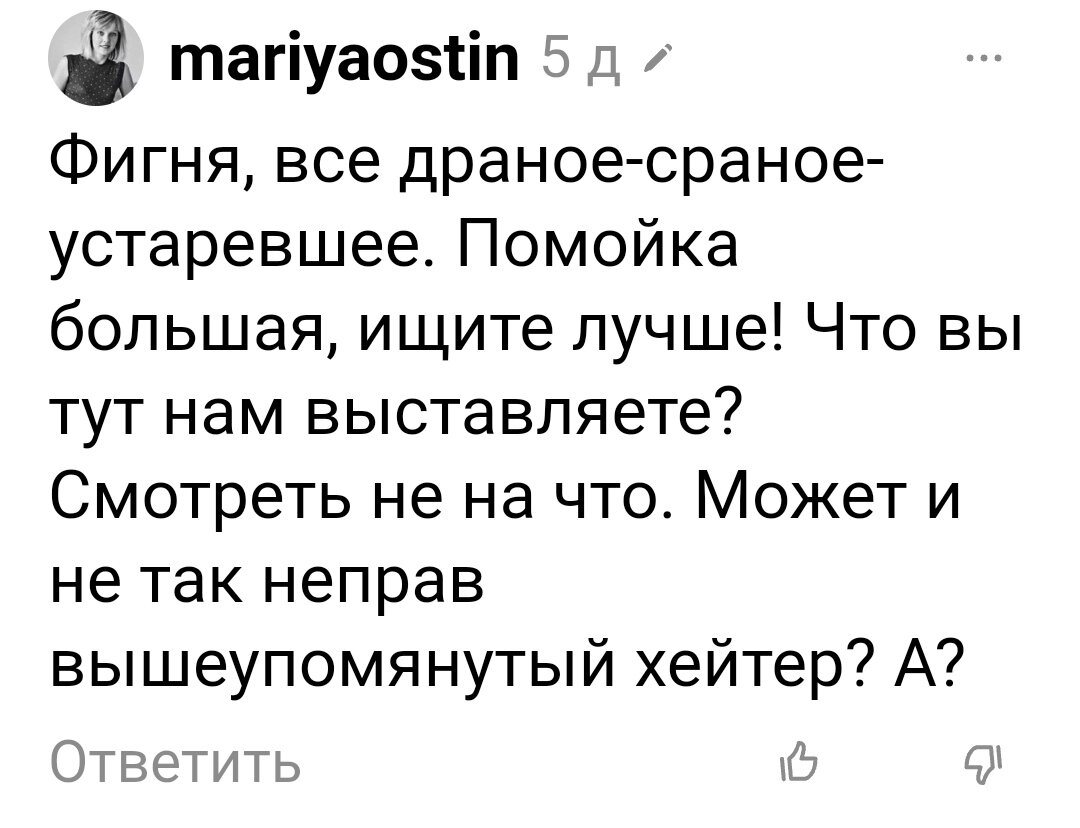 Меня читает ни много, ни мало —  возлюбленная  Фредди  Меркьюри — судя по нику)))