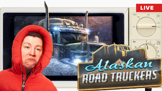 Alaskan Road Truckers 💚 На север... #3 2023-11-16 20-30-35 | Don ...