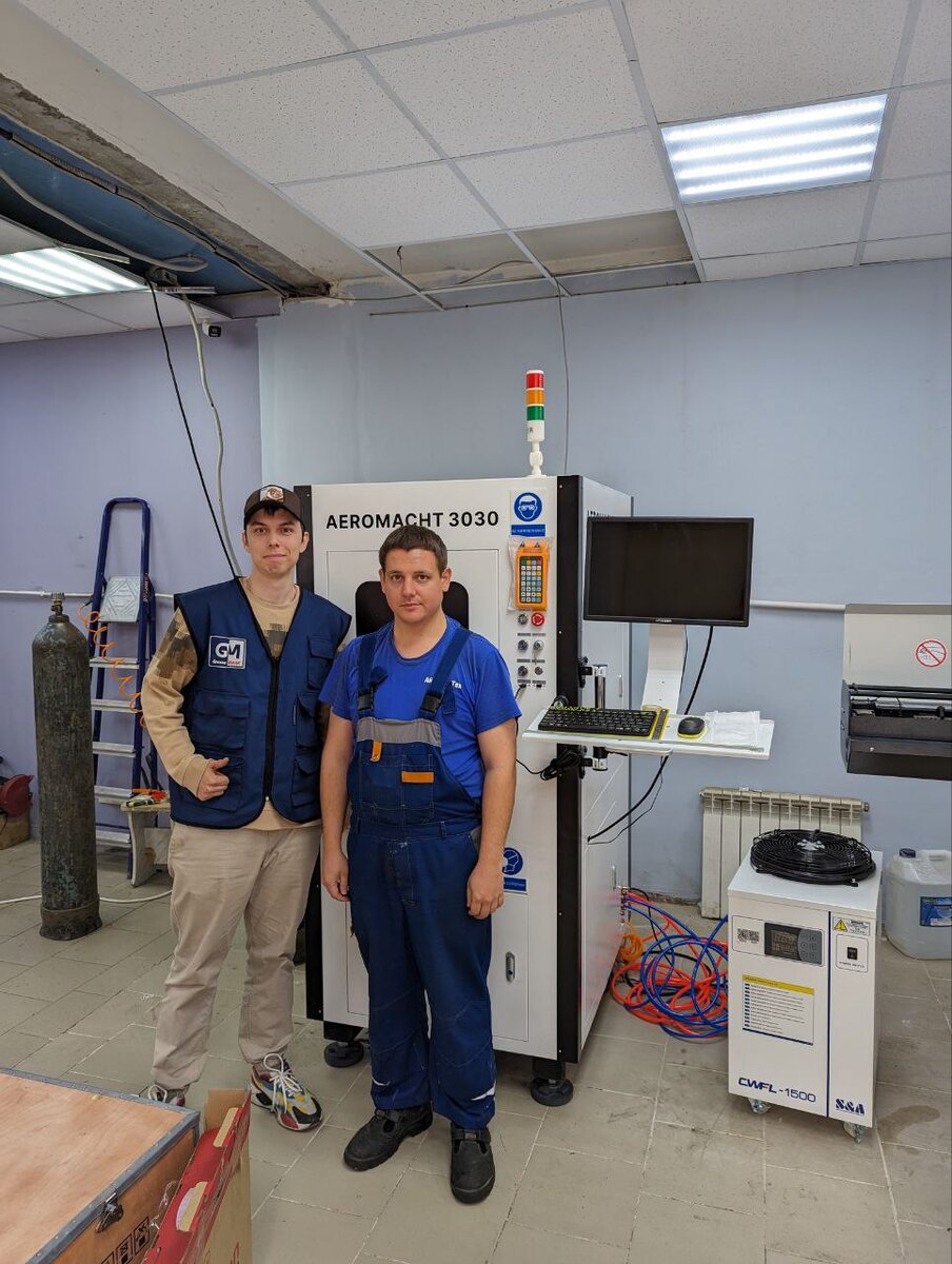 Лазерный мини резак по металлу AEROMACHT Raycus 2000w 