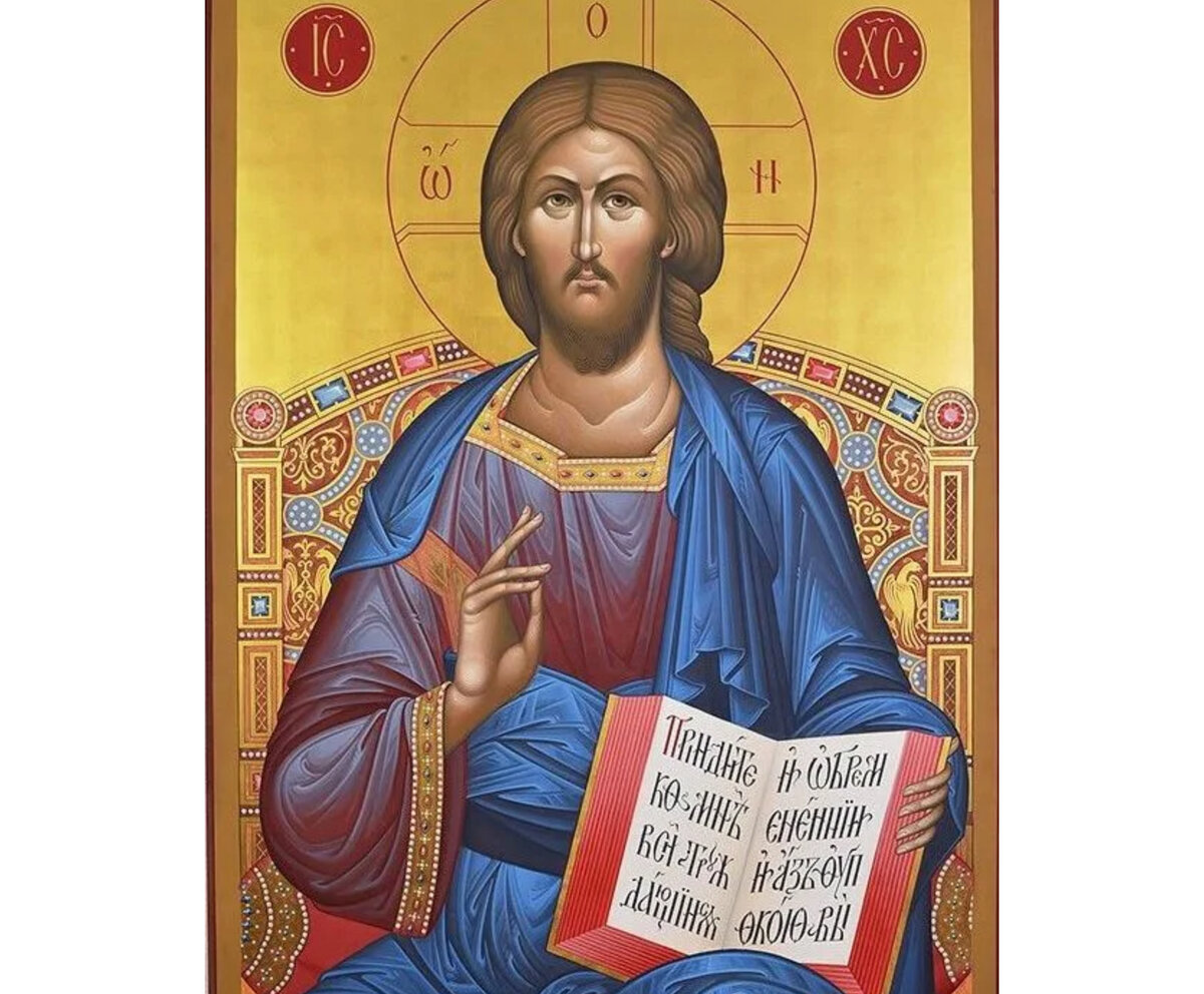 Господь Вседержитель