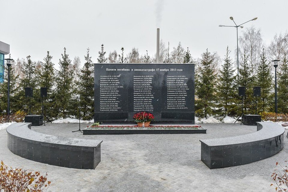    На территории аэропорта установили мемориальный комплекс с фамилиями погибших. Мэрия Казани