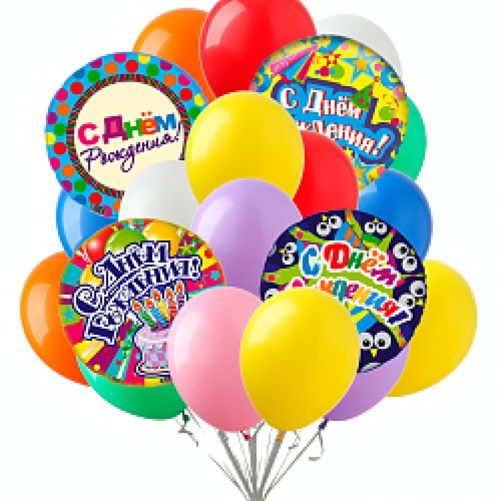 Сколько шариков на день рождение. С днём рождения шарики. Воздушные шары. С днем рождения воздушный шар. С днём рождения шары воздушные.