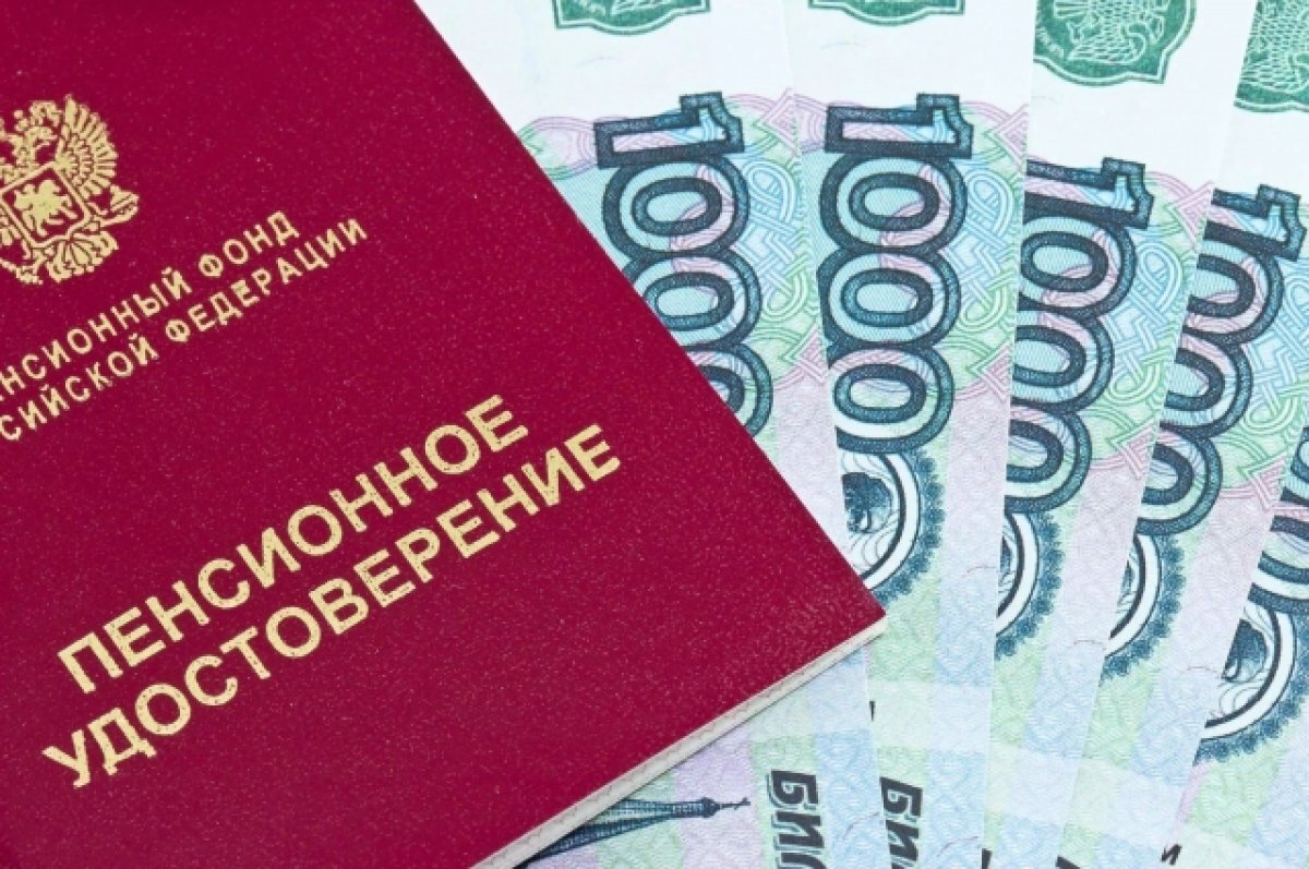    Юрист Соловьев заявил, что некоторым россиянам повысят пенсии в 2024 году