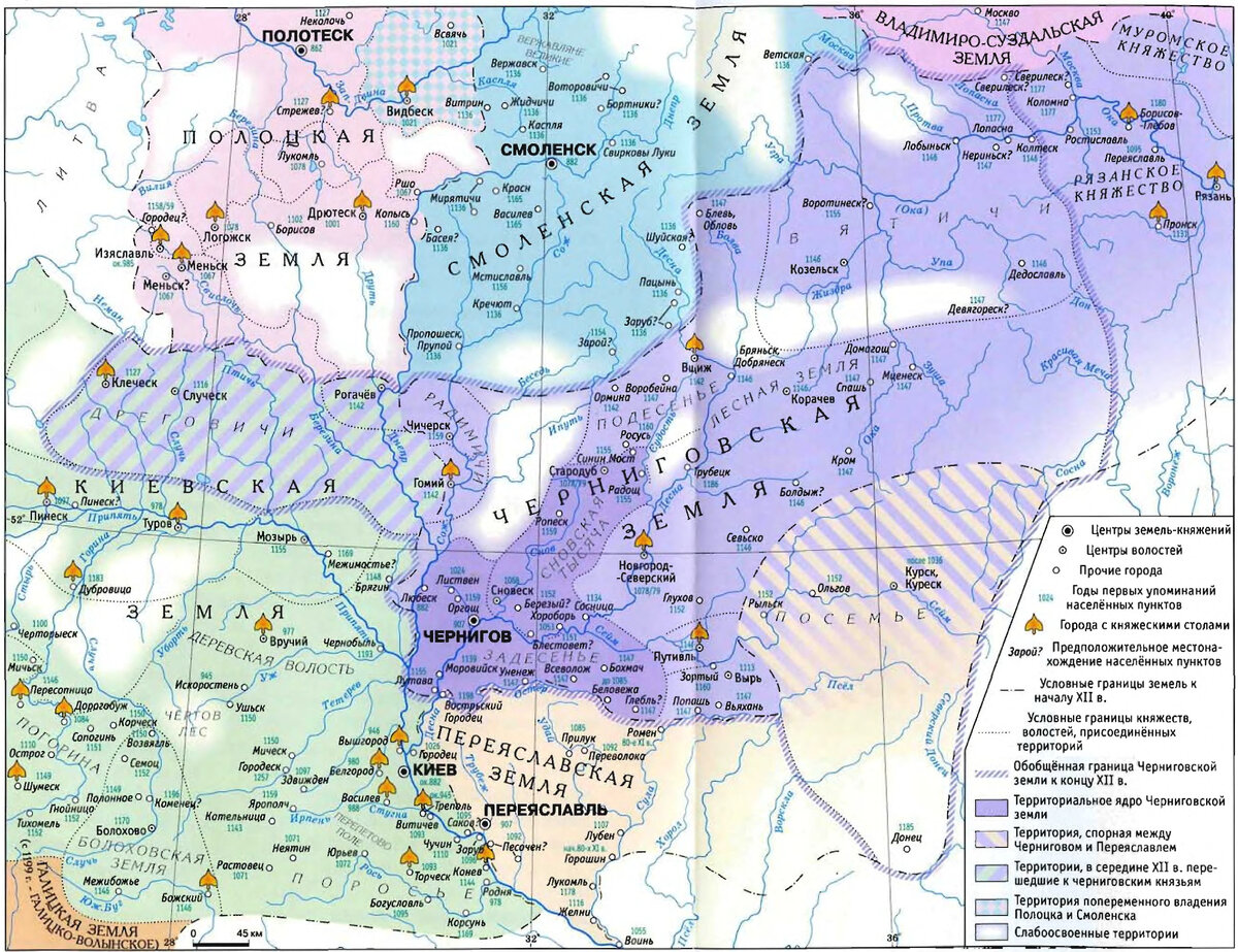 Карта Черниговского княжества, где Вщиж отмечен как город с княжеским столом