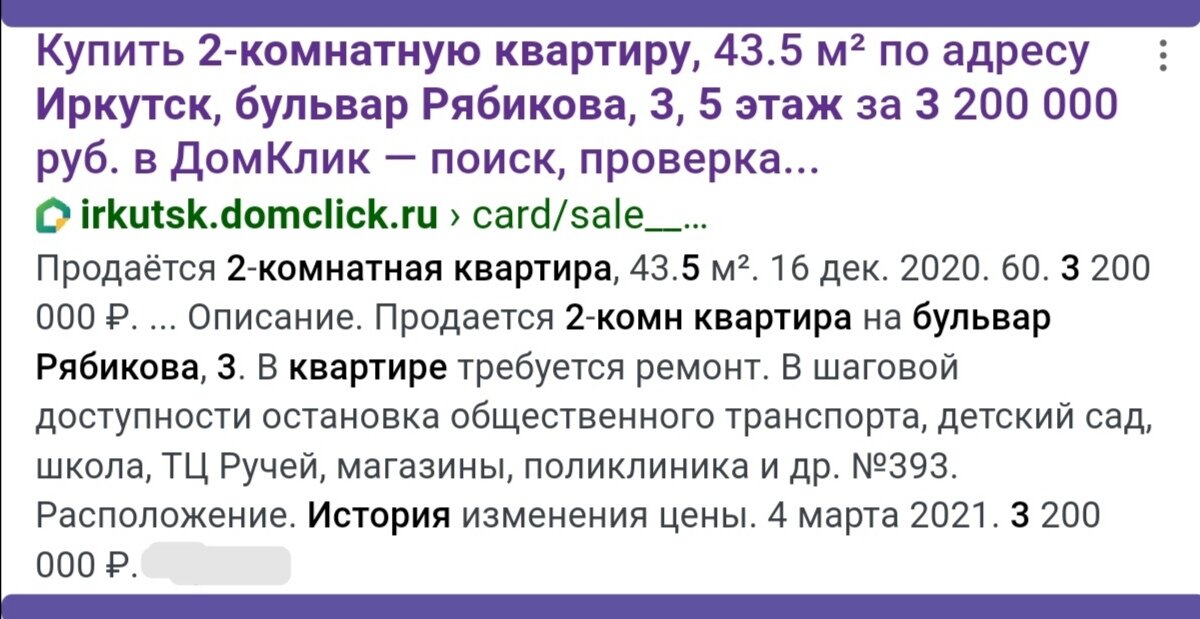  Яндекс фото